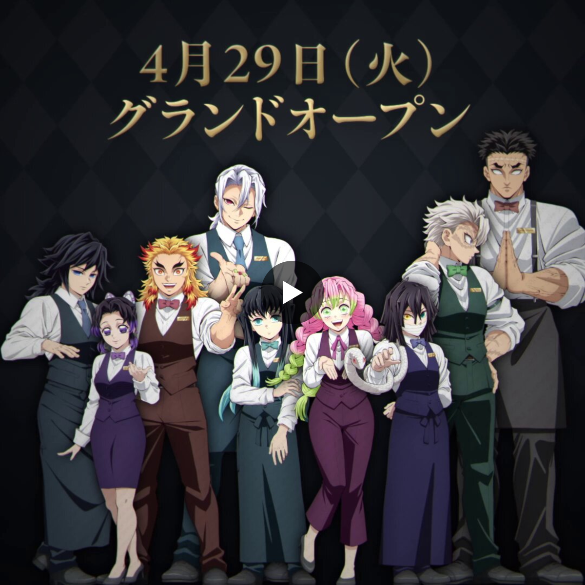 ufotable on X: 