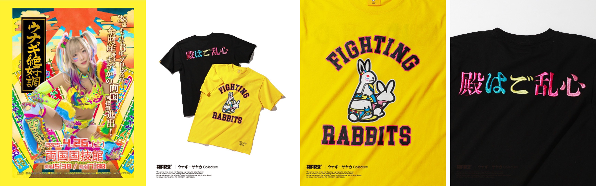 FR2®🐇🐇 on X: 