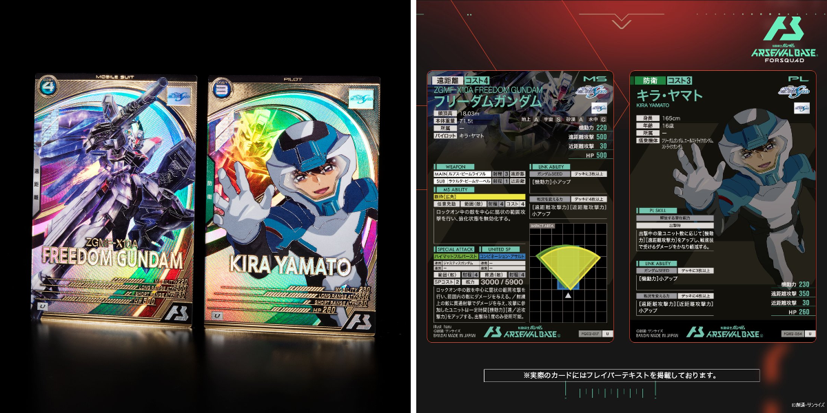 キラページ 公式】機動戦士ガンダム アーセナルシリーズ on X: 