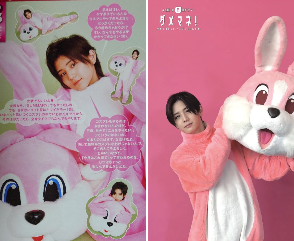 ♡まਗたƕ🦝🐰👻͛ on X: 