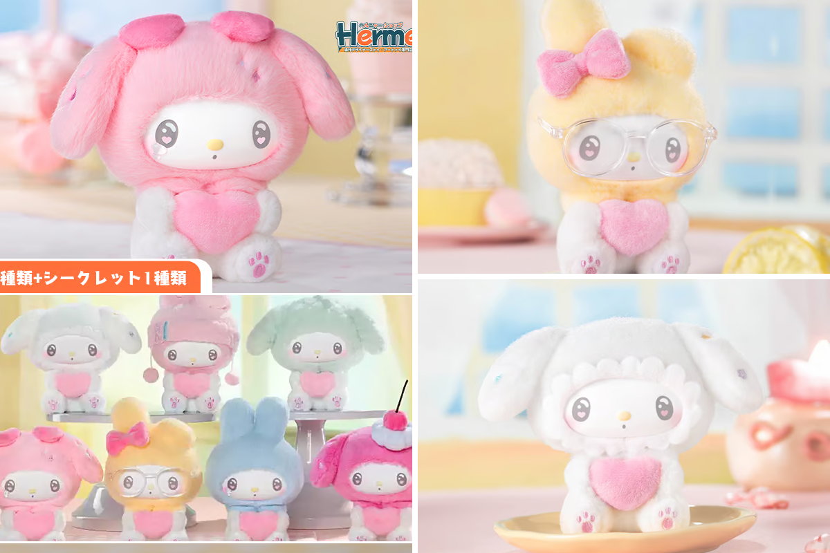 Hermeow Shop 海外トイ專門店 on X: 