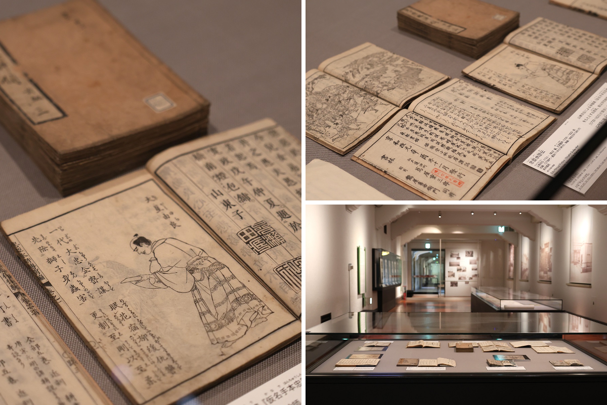 東京国立博物館 広報室 on X: 