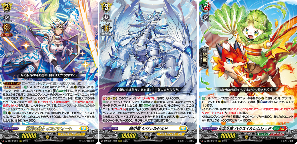 カードファイト!! ヴァンガード公式 on X: 