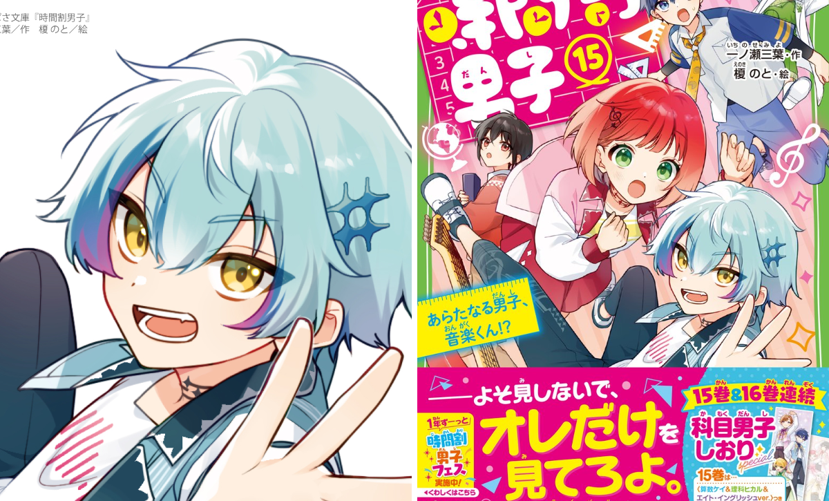 角川つばさ文庫公式 on X: 