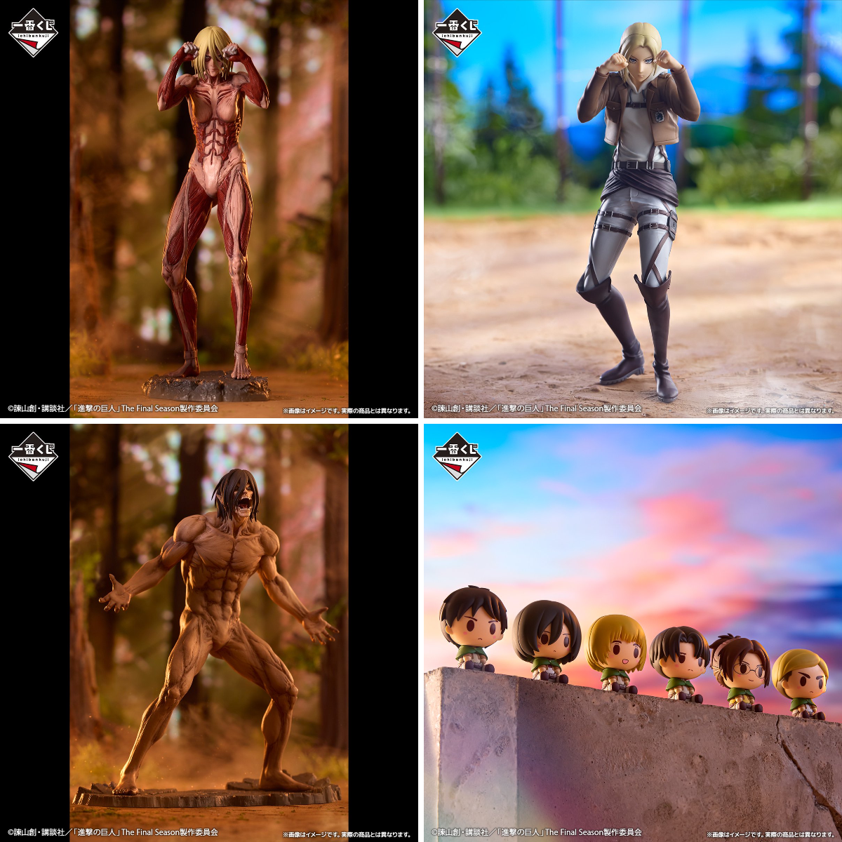 一番くじ（BANDAI SPIRITS） on X: 