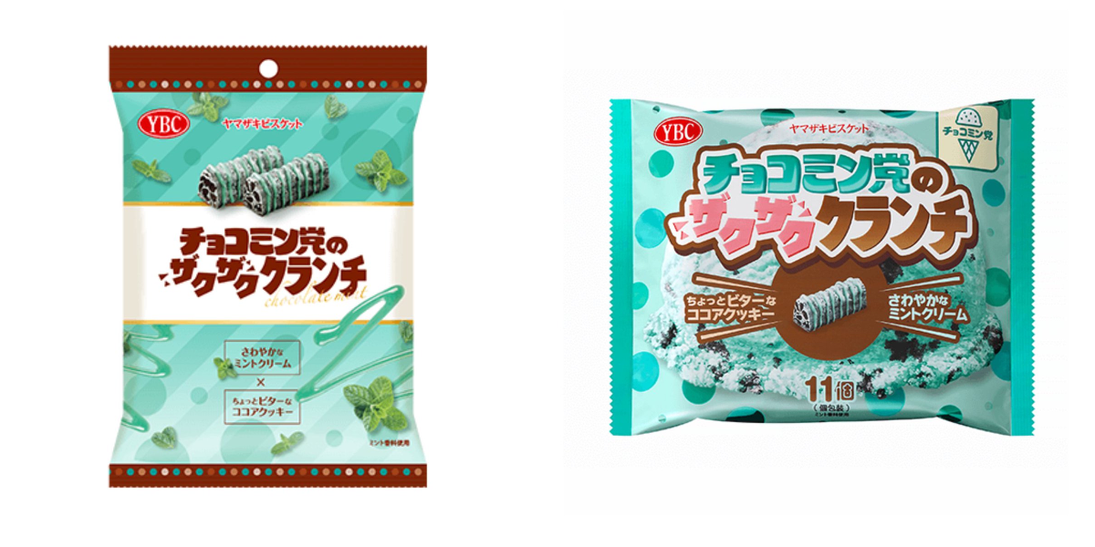 チョコミント万歳一座 on X: 