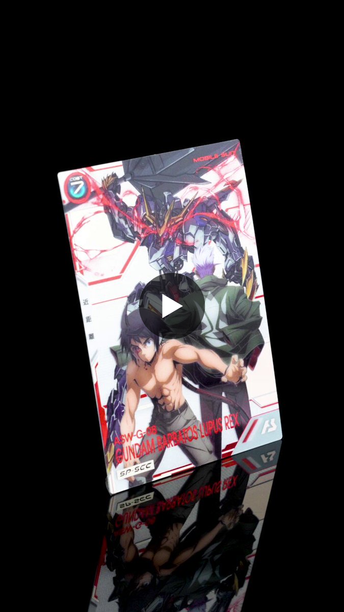 公式】機動戦士ガンダム アーセナルシリーズ on X: 