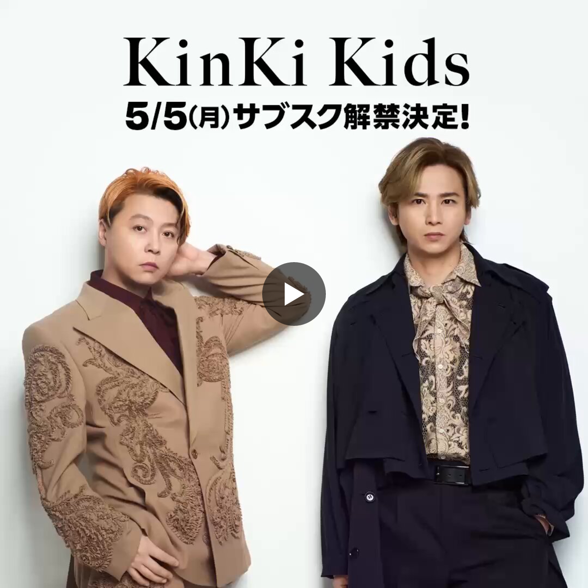 Amazon Music（アマゾンミュージック） on X: 