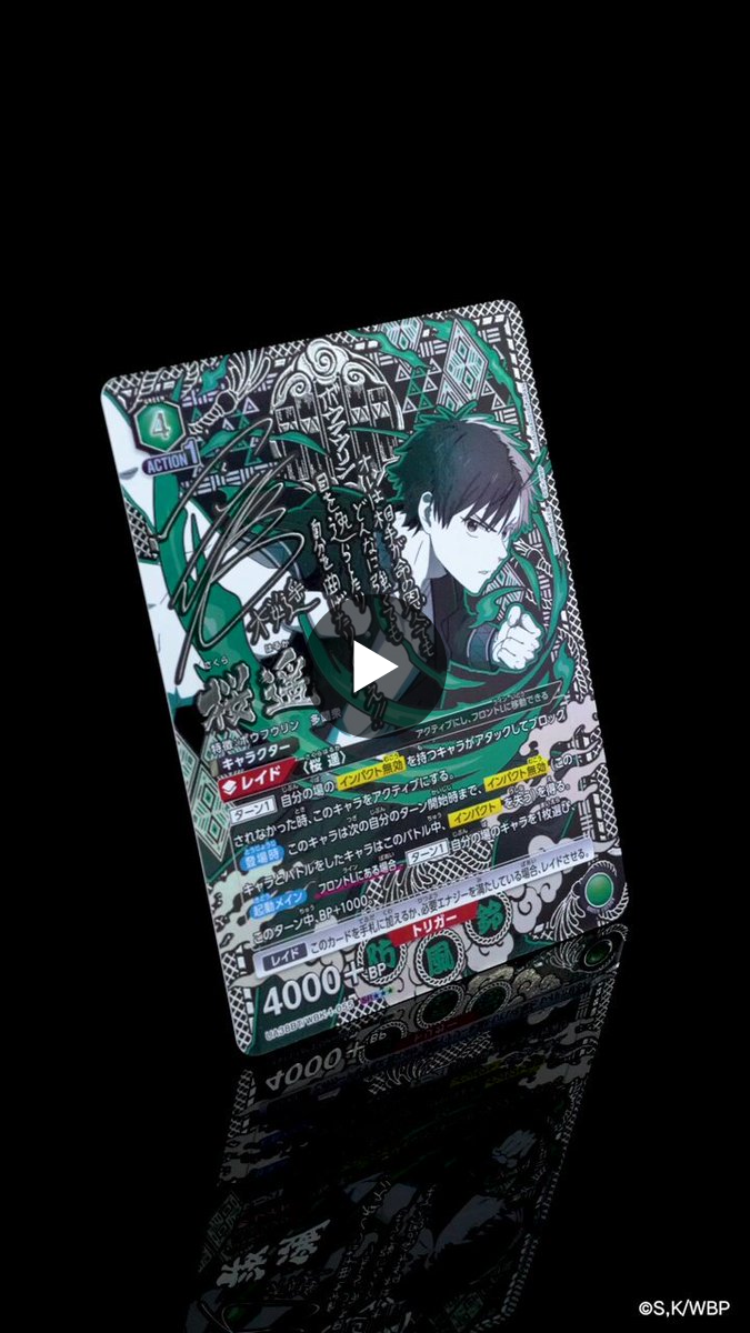 公式】UNION ARENA（ユニオンアリーナ） on X: 