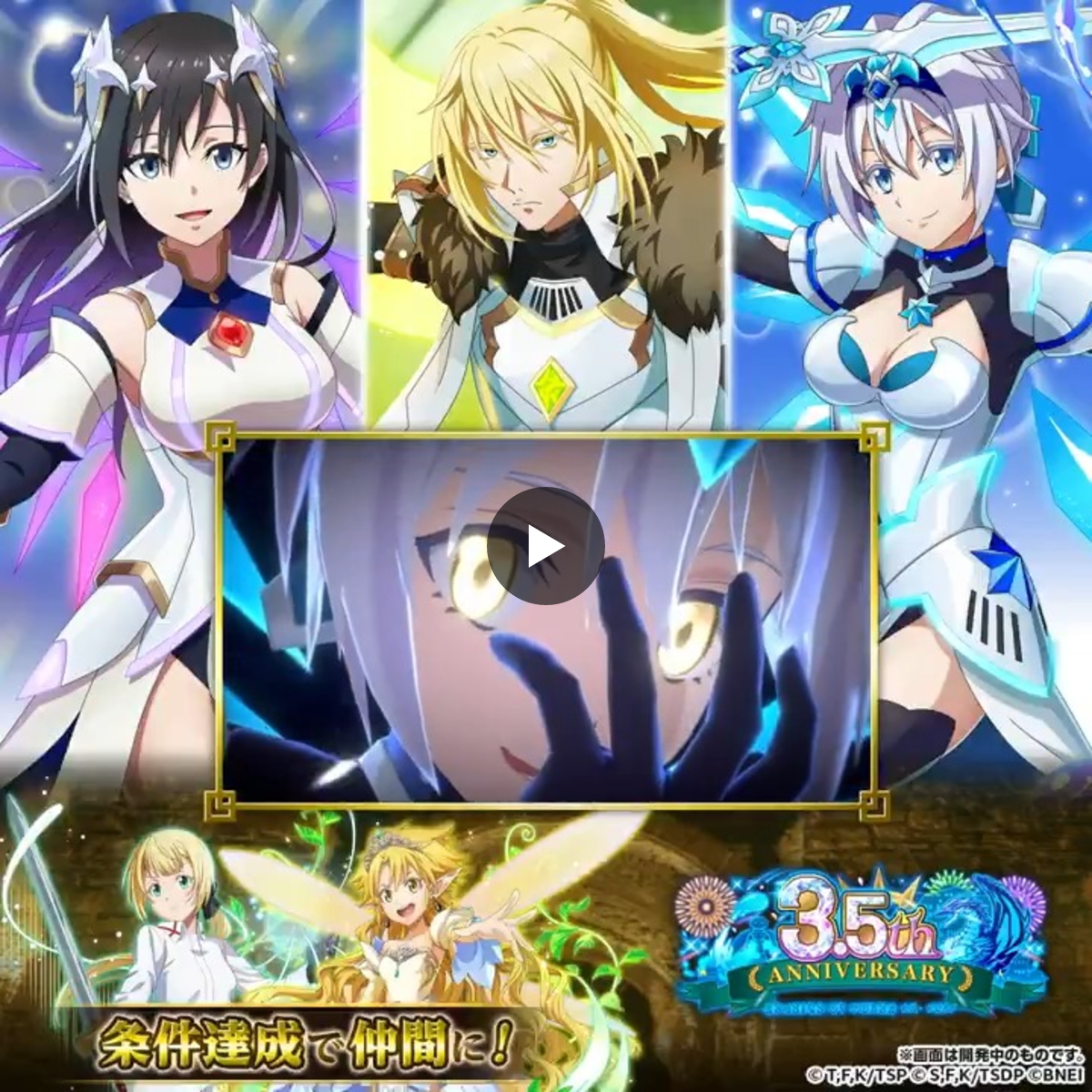 転スラ「まおりゅう」公式 on X: 