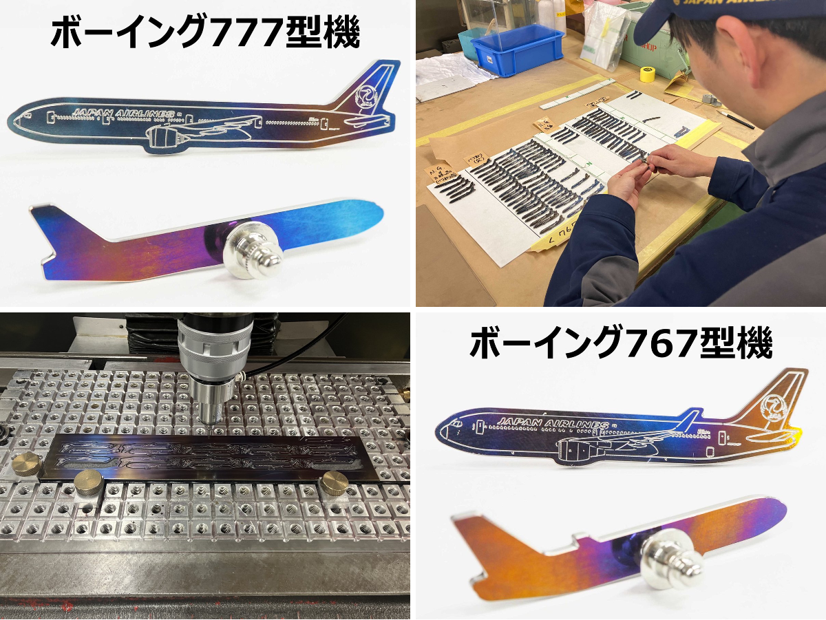JAPAN AIRLINES【JAL】 on X: 