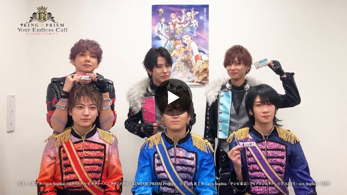 KING OF PRISM (キンプリ)公式@キンスタ制作開始 on X