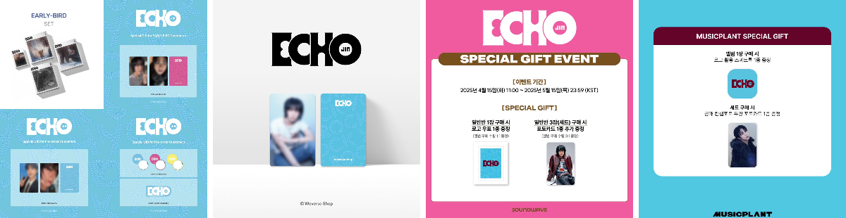 unununun na platformě X: „BTS JIN 'Echo'🐹💜 ジンくんのアルバム