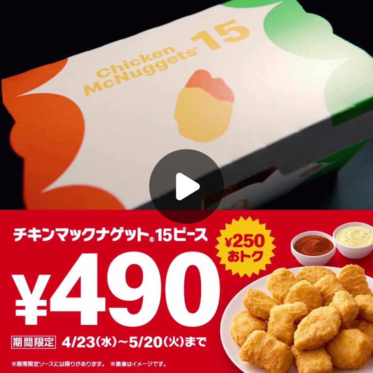 1915903648770428964