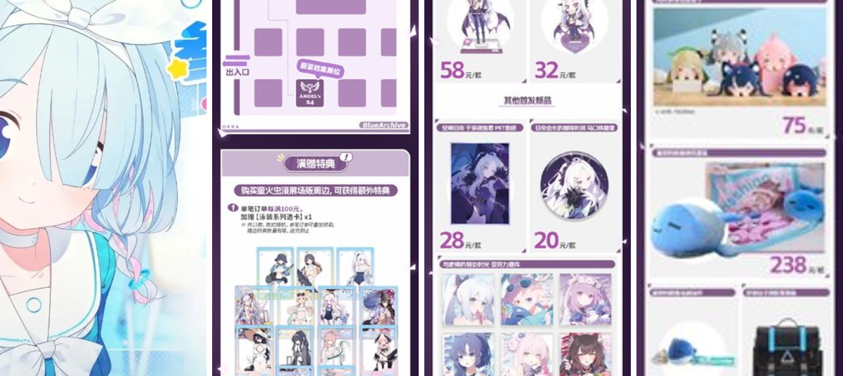 ゆうゆう猫@中国限定グッズ代行 on X: 
