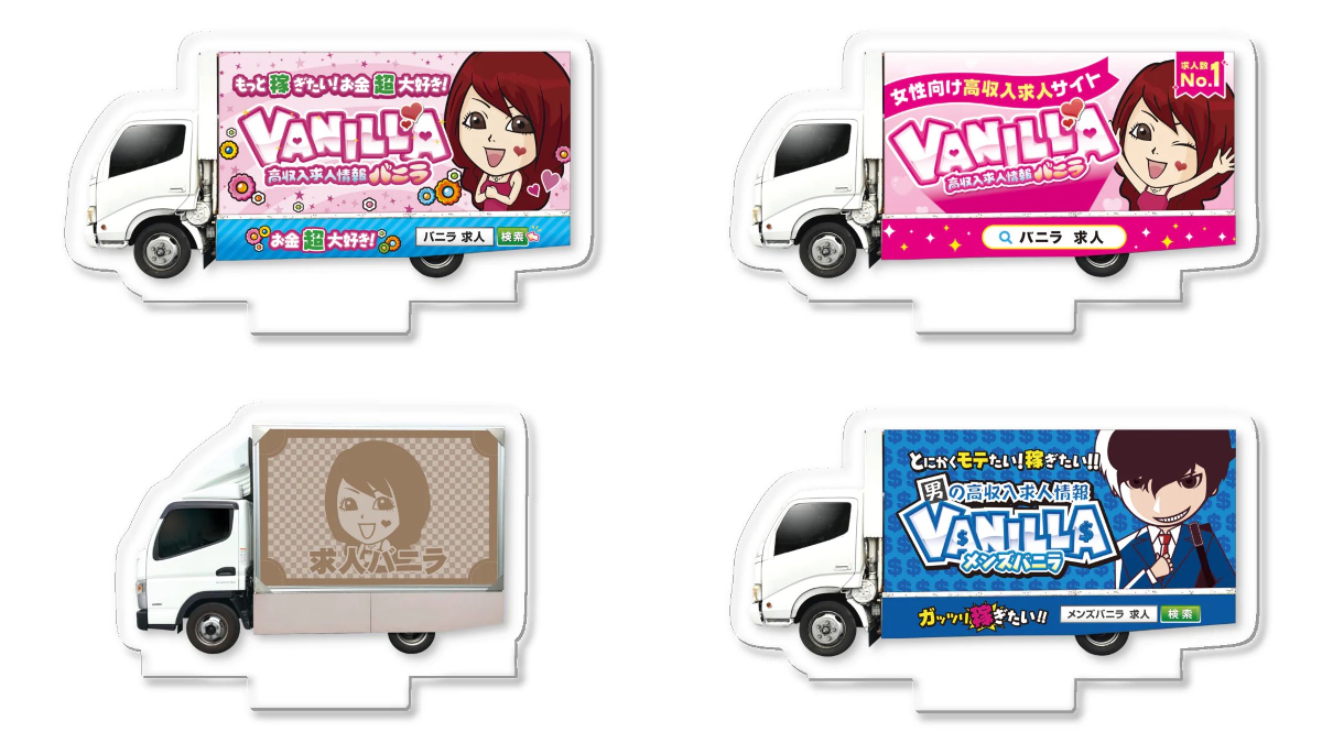 ジャニーズ バラ売り⭕️ 公式｜バニ子ちゃん🚚💰 on X: 