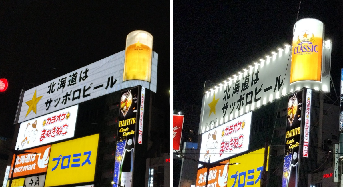 札幌暮らし（北海道グルメと札幌イベント）❄ on X: 
