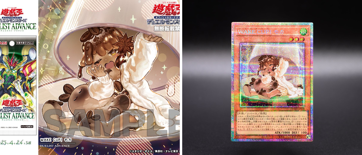 公式】遊戯王OCG on X: 