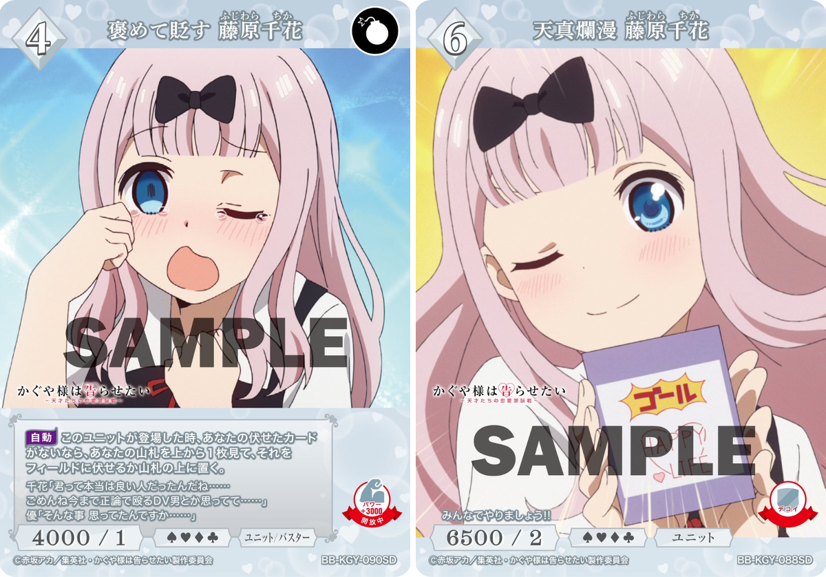 TCG「ビルディバイド」【公式】 on X: 