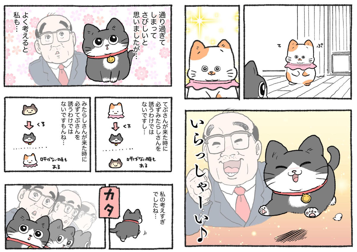 オーダーページ②しおやんさん専用ページ 1916500330876903479