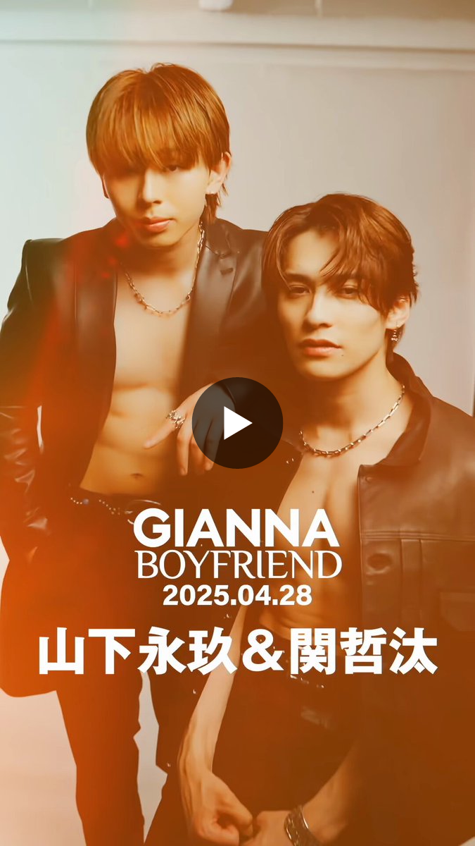 GIANNA BOYFRIEND公式 on X: 