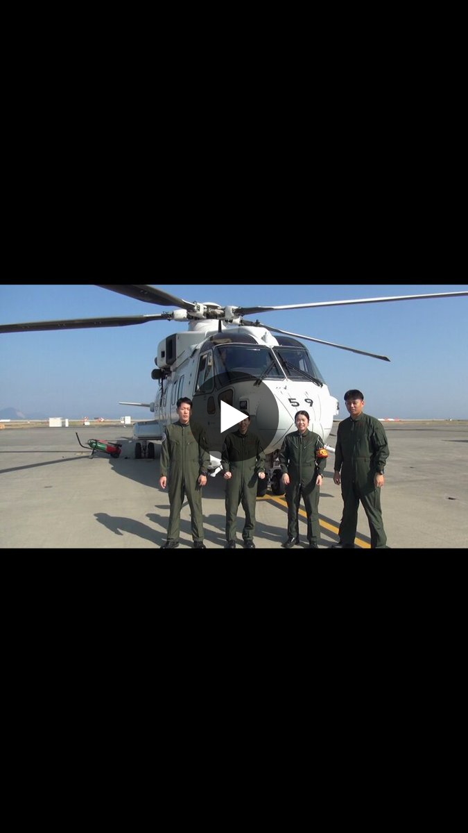 海上自衛隊 岩国航空基地【公式】 on X: 