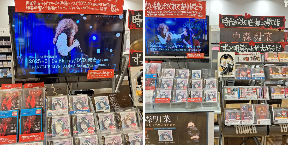 タワーレコード アミュプラザ鹿児島店 on X: 
