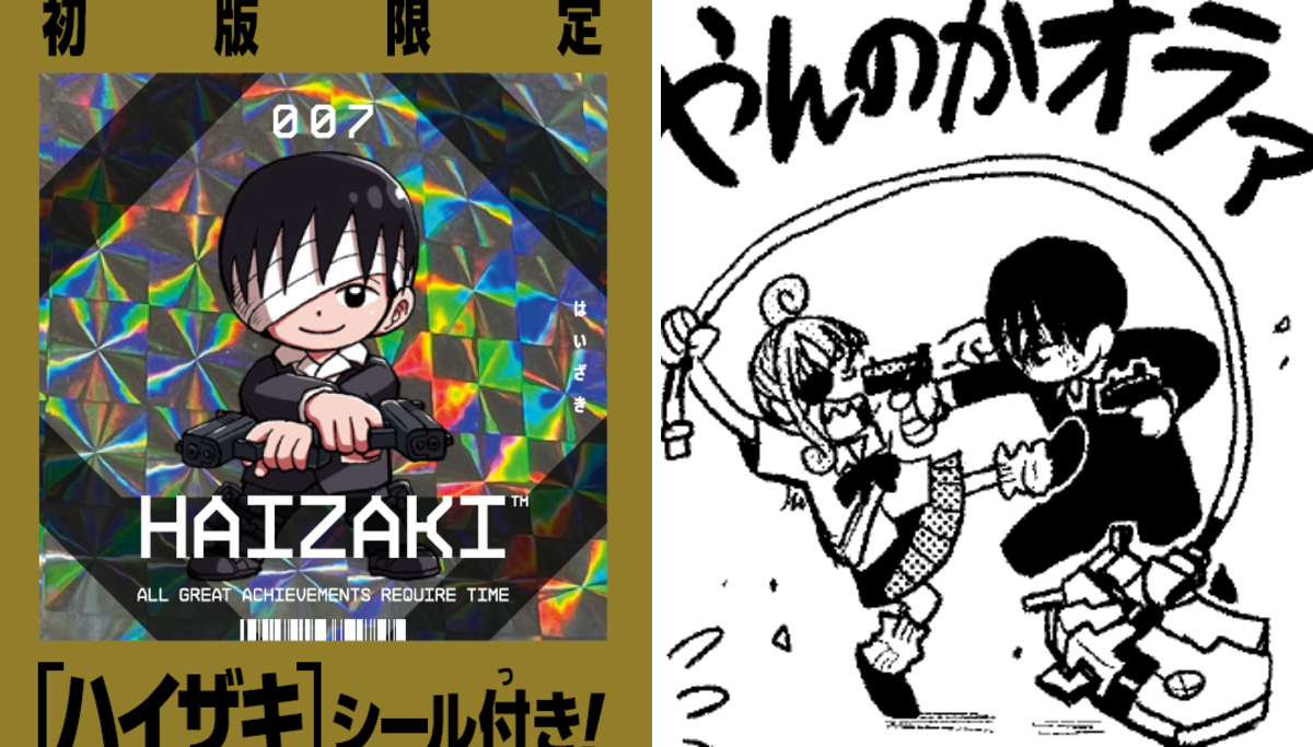 運命の巻戻士【公式】最新12巻発売中！ on X: 