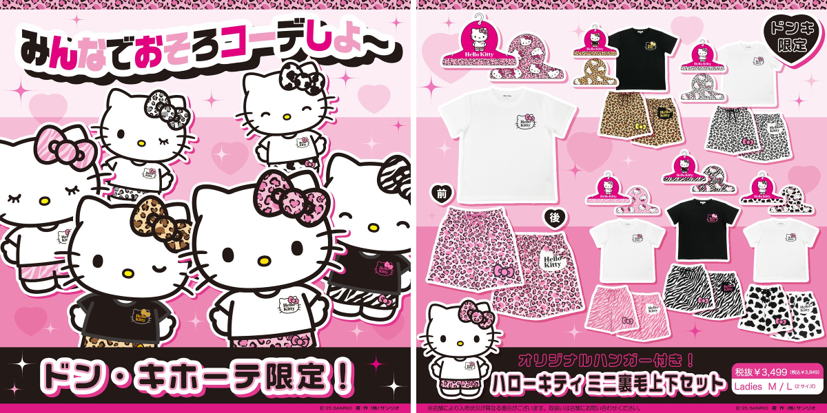 3481ハローキティご当地どんぶりセット サンリオ【公式】 on X: 