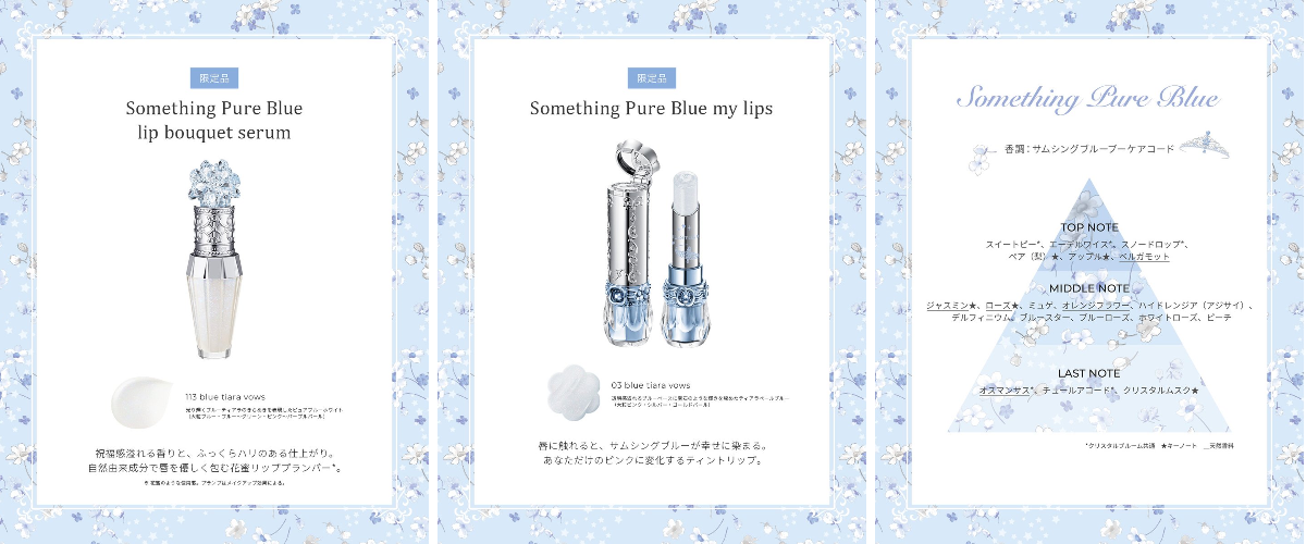 JILLSTUART Beauty公式 on X: 