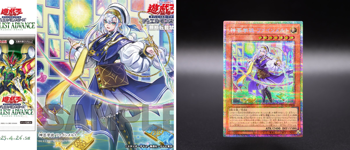 公式】遊戯王OCG on X: 