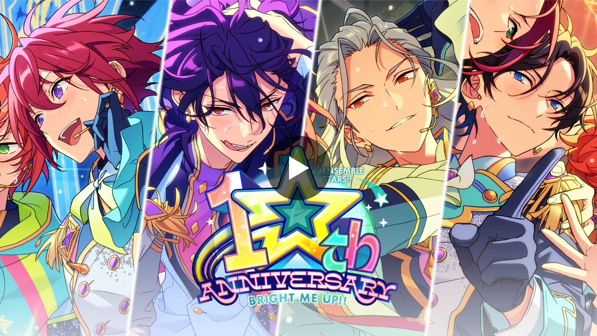 あんさんぶるスターズ！！【公式】 on X: 