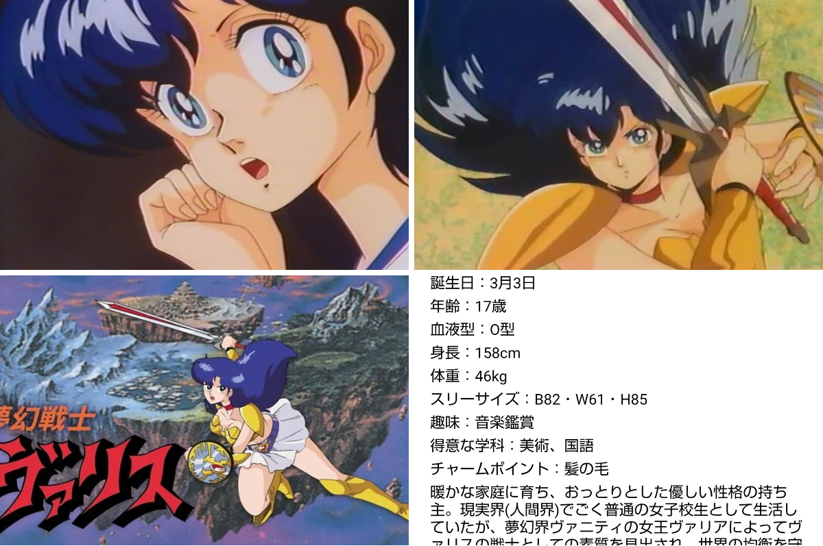 魔王ルシファー on X: 