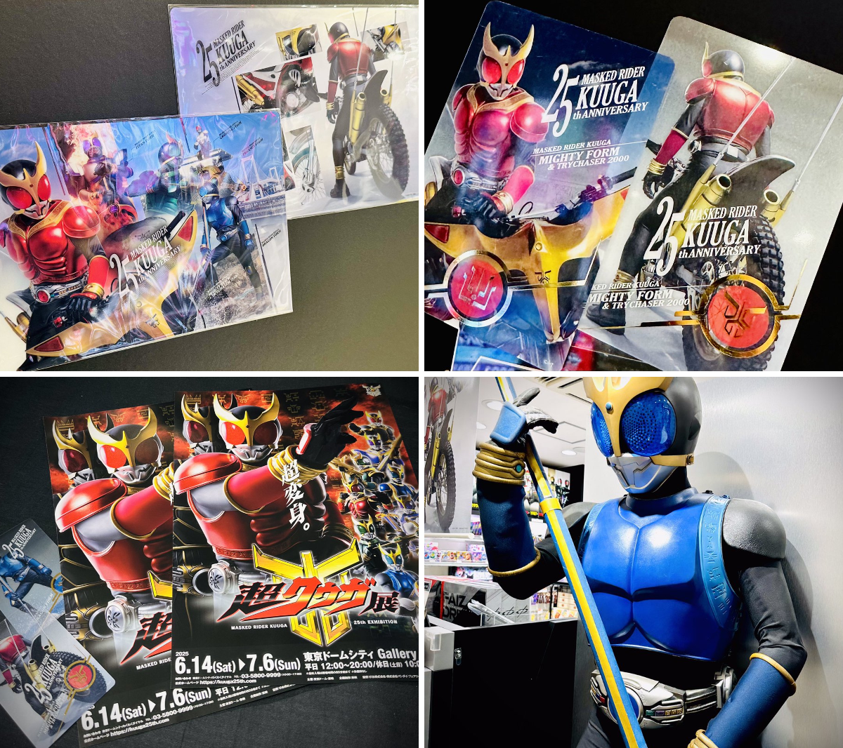 仮面ライダーストア on X: 