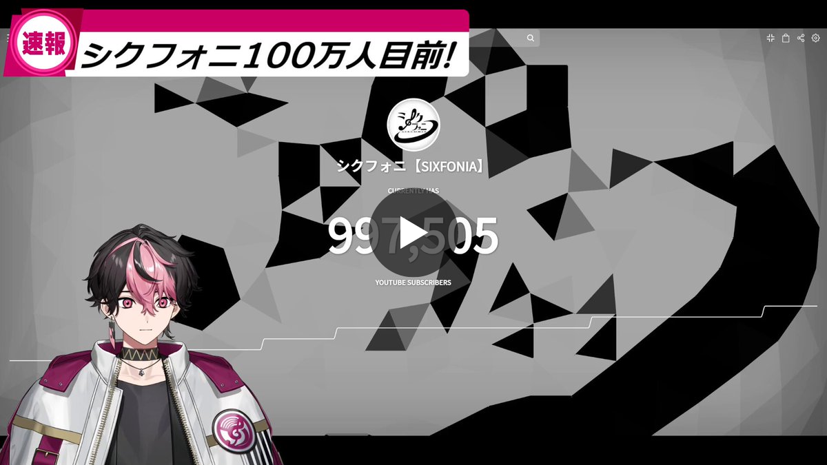 シクフォニ🎼 on X: 