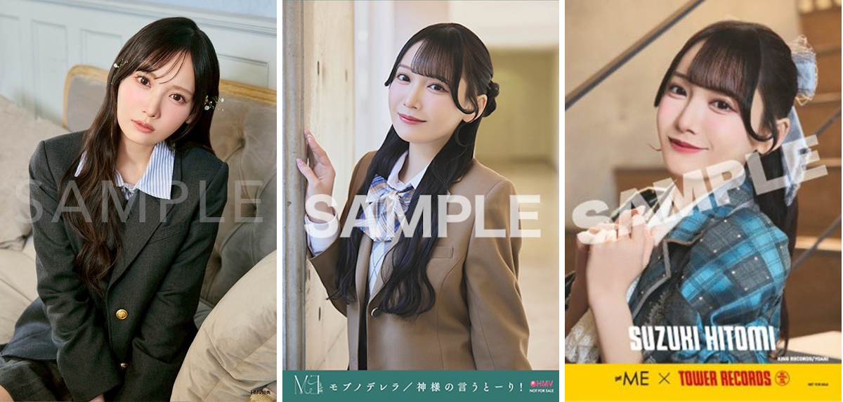 鈴木 瞳美 on X: 