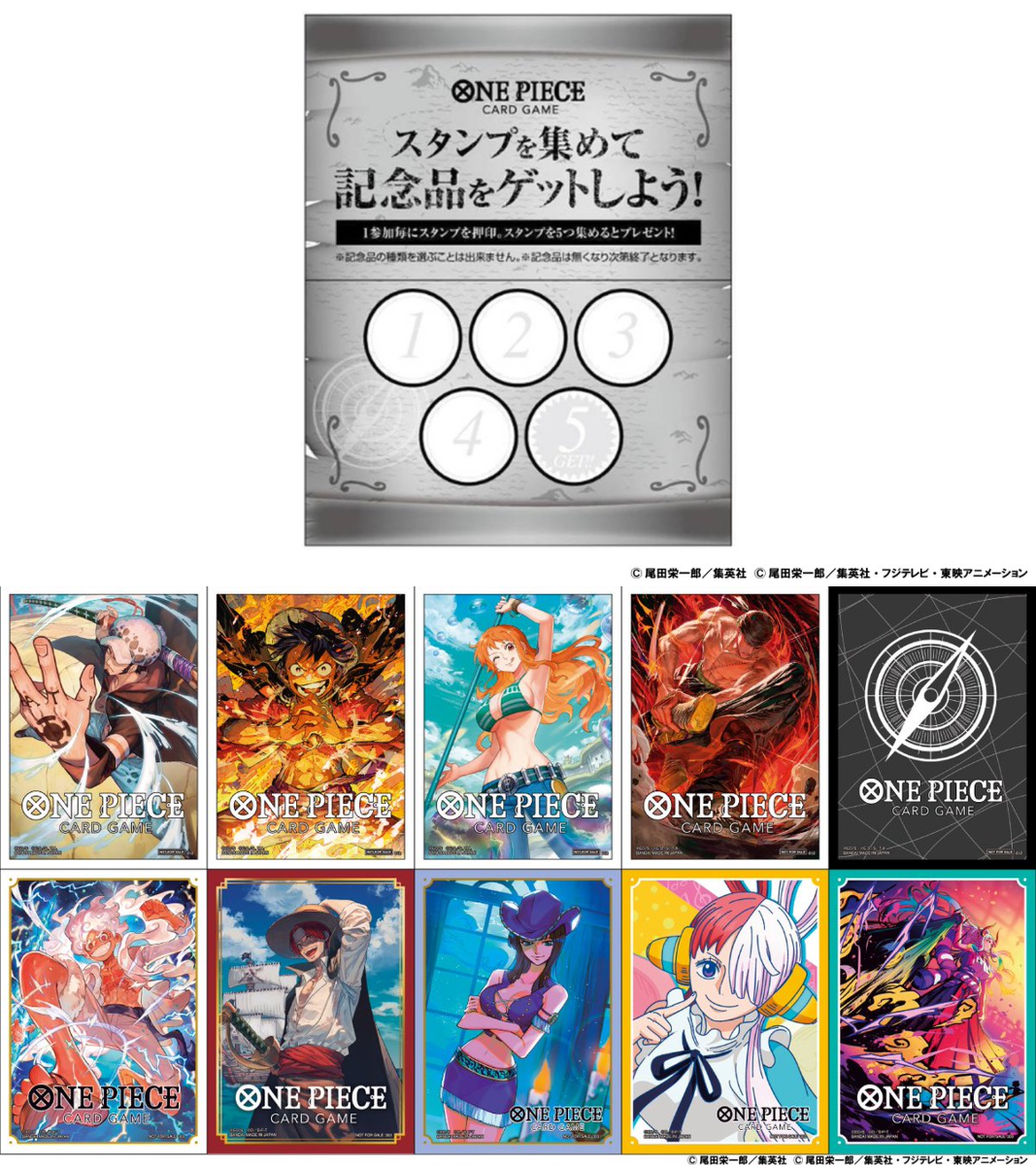 ONE PIECE カードゲーム 公式ショップ on X: 