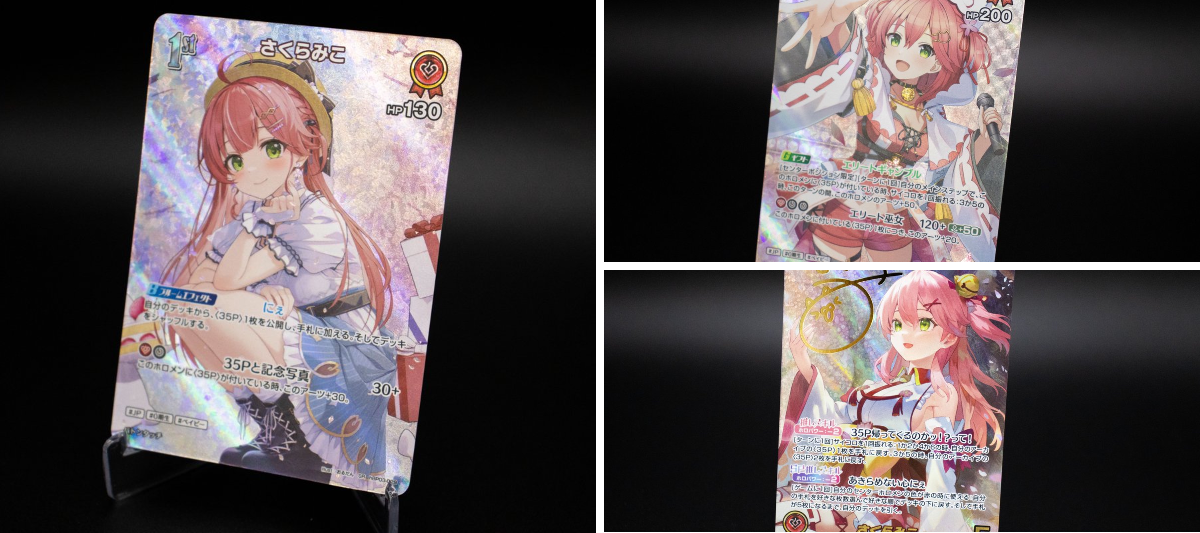 hololive OFFICIAL CARD GAME【公式】 on X: 