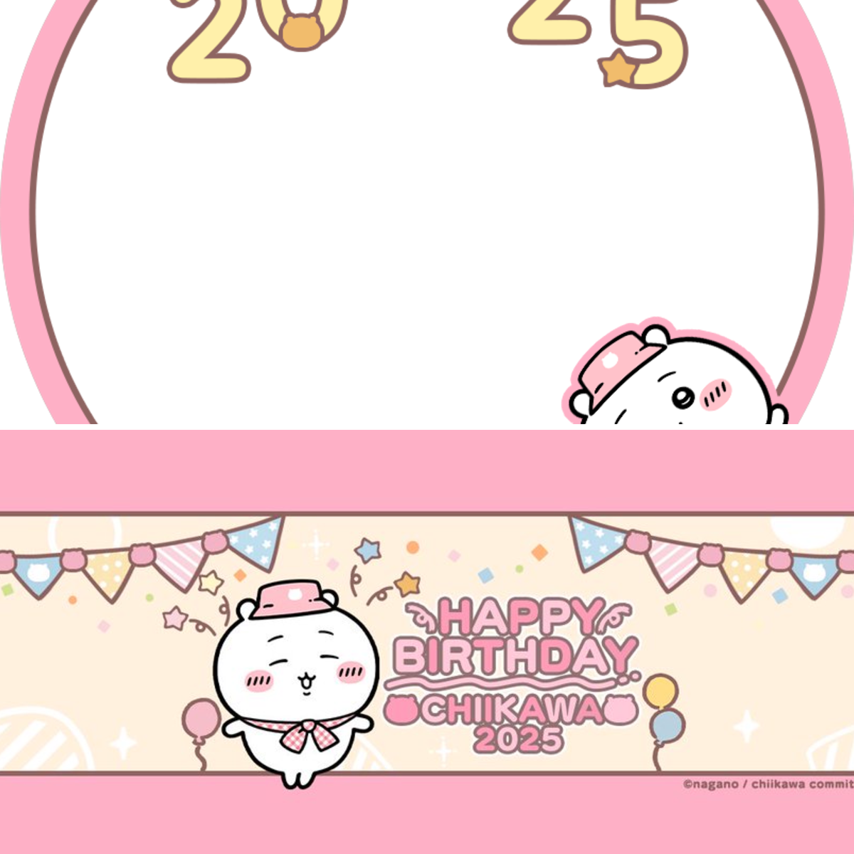 ちいかわぽけっと公式 on X: 