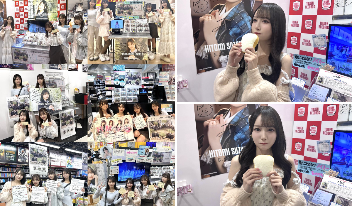 鈴木 瞳美 on X: 