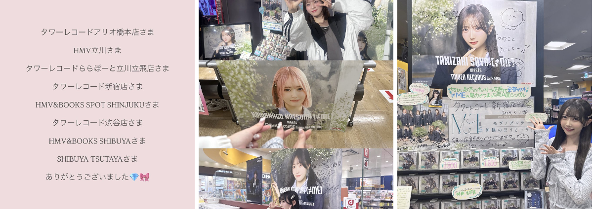 谷崎 早耶 on X: 