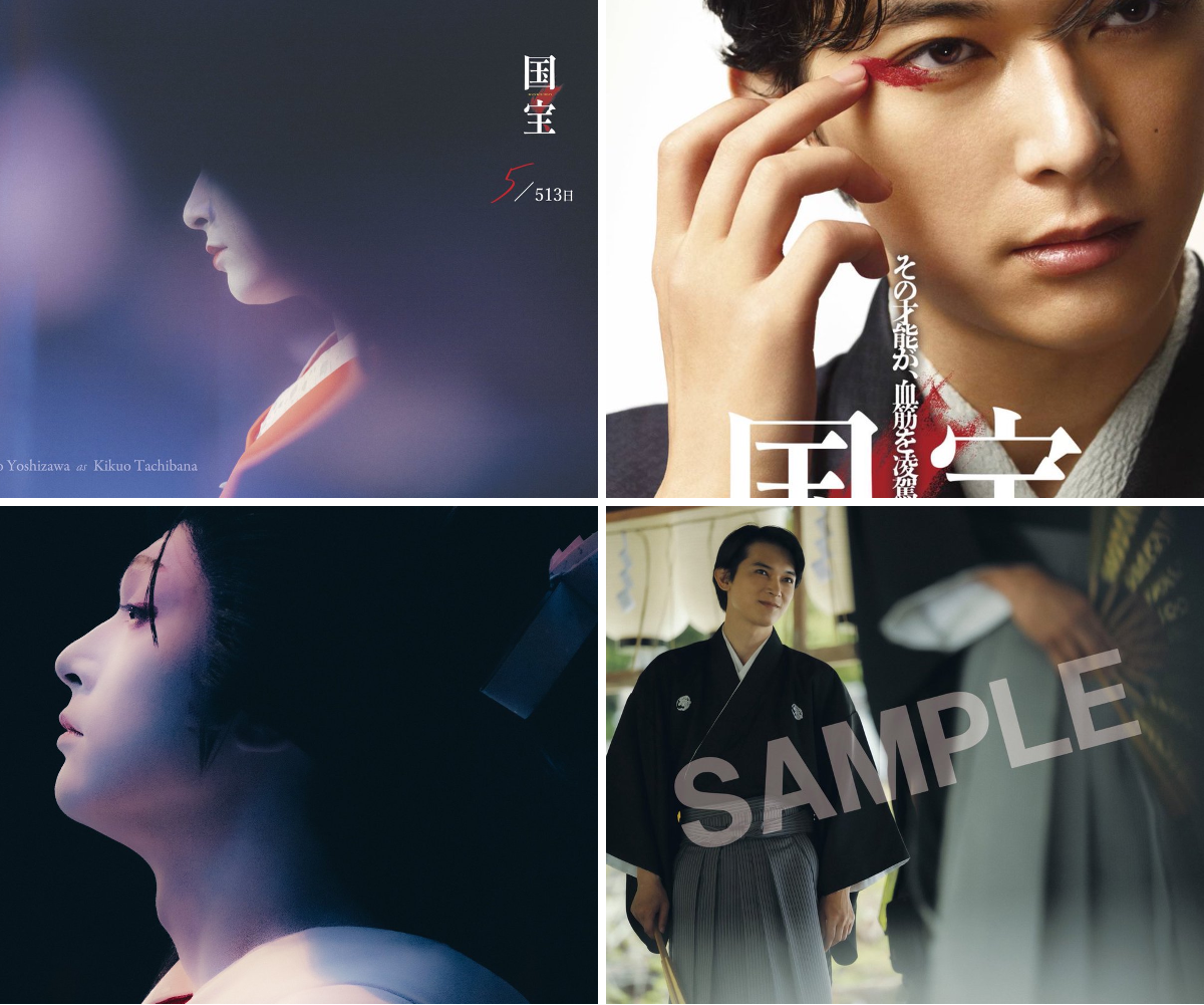 吉沢亮&STAFF on X: 