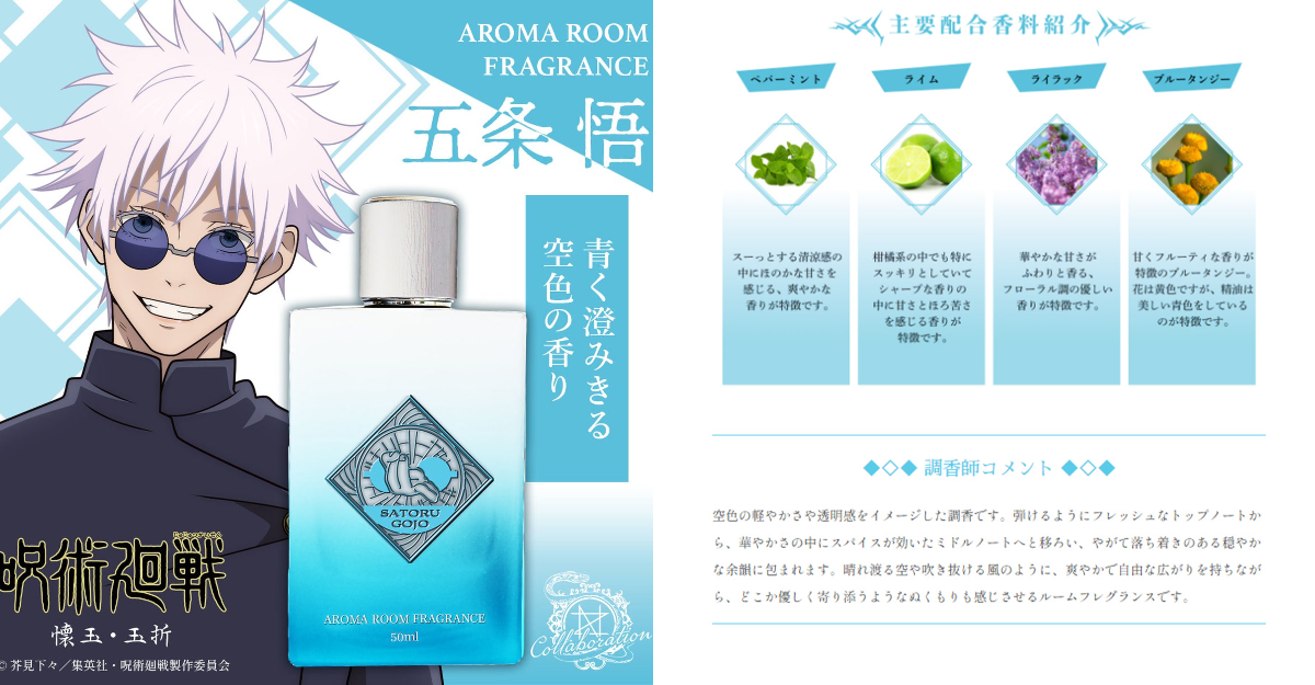 NOZ COLLABORATION on X: 