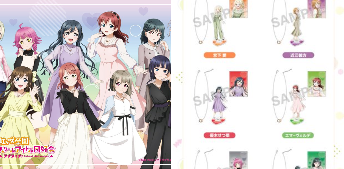 ラブライブ！虹ヶ咲学園スクールアイドル同好会』【公式】 on X
