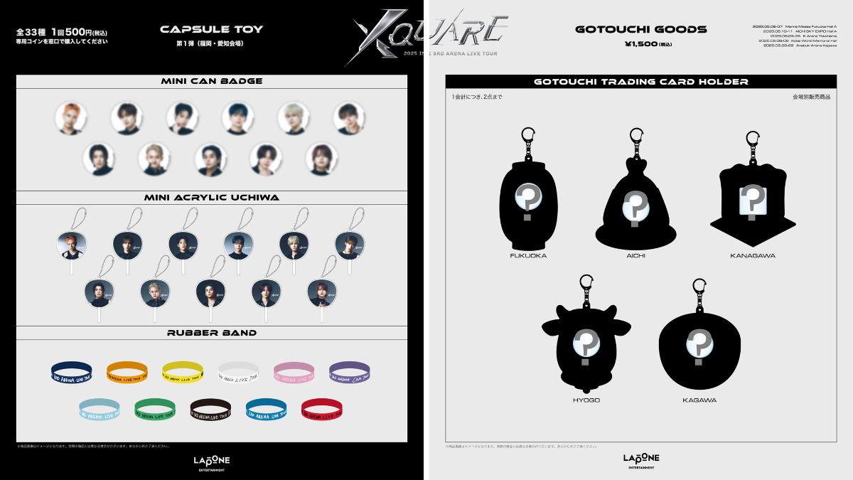 INI on X: 