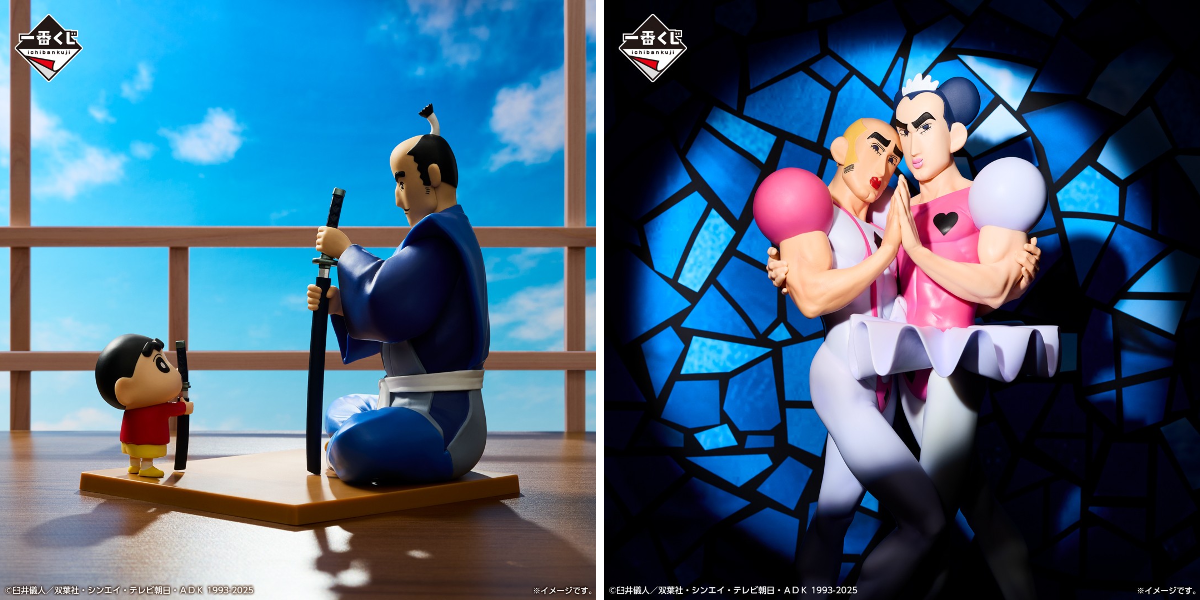 一番くじ（BANDAI SPIRITS） on X: 