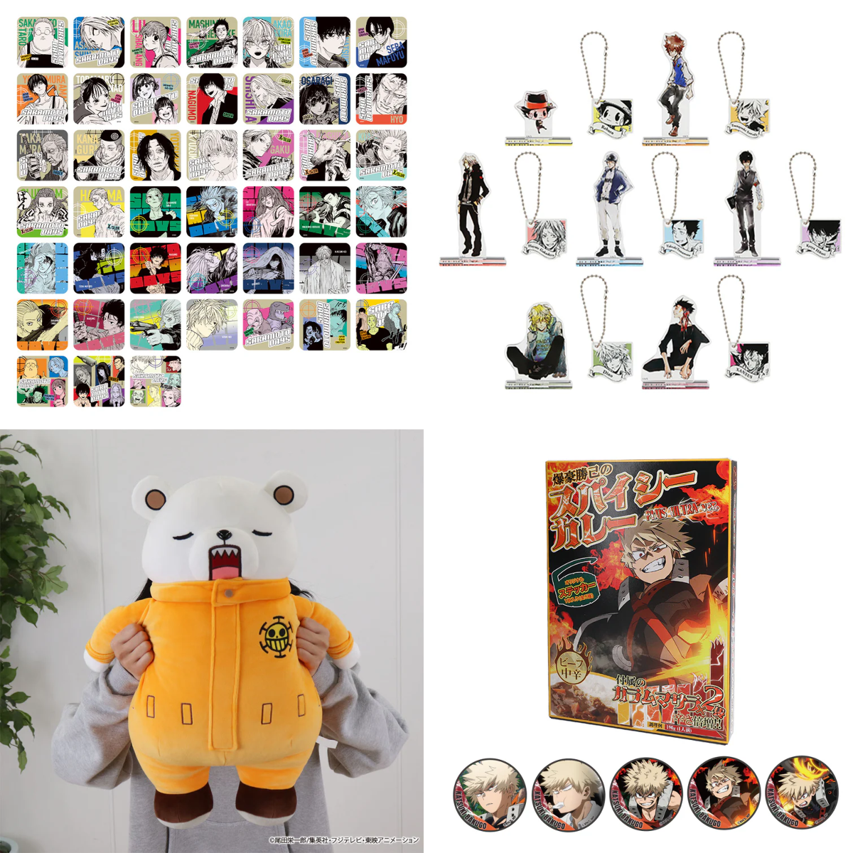ジャンプショップ JUMP SHOP【公式】 on X: 