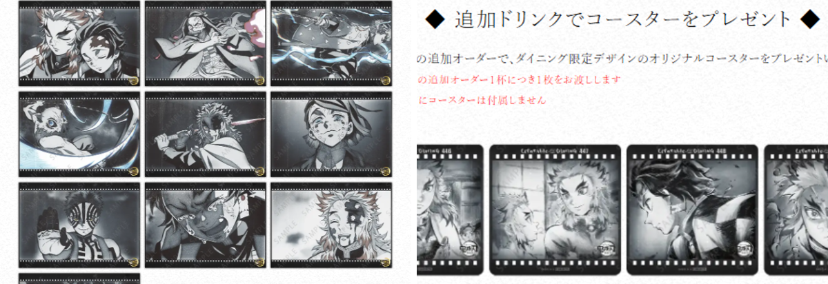 ufotable on X: 