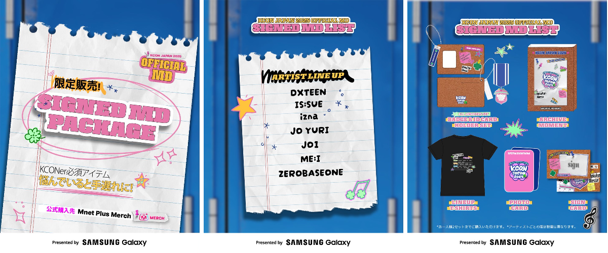 KCON OFFICIAL on X: 