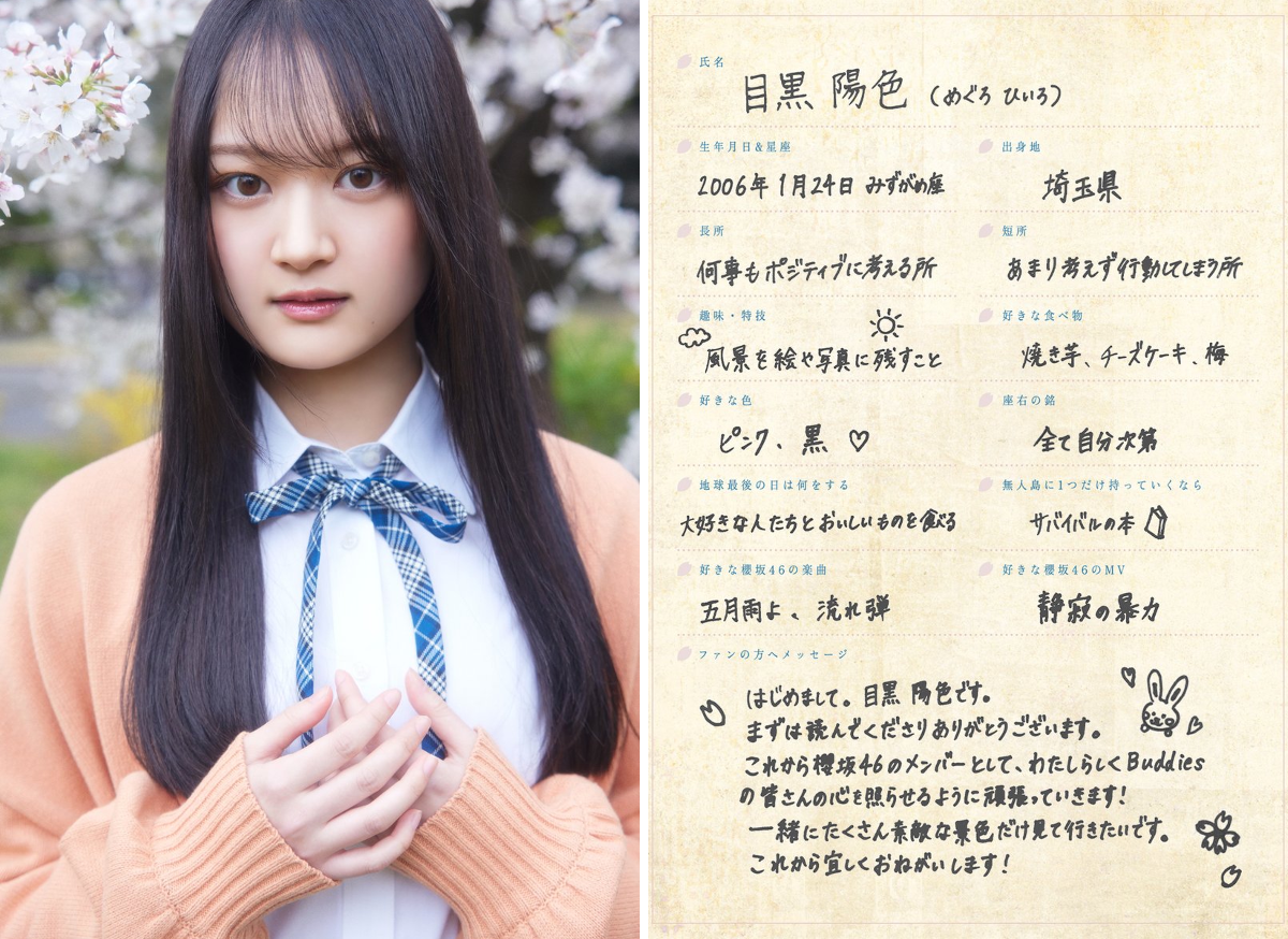 櫻坂46 on X: 